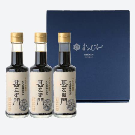 ＜小野甚味噌醤油醸造＞甚左衛門3本セット（200ml×3）